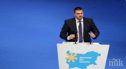 бареков призовава предсрочни парламентарни избори две едно