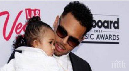 крис браун отделя щерка