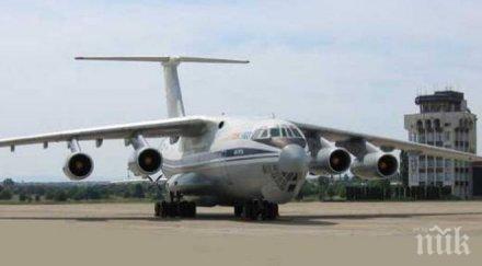 американци сериозен интерес концесия летището горна оряховица