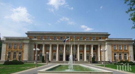 вечер венецуела перник