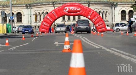 рали обедини хората увреждания