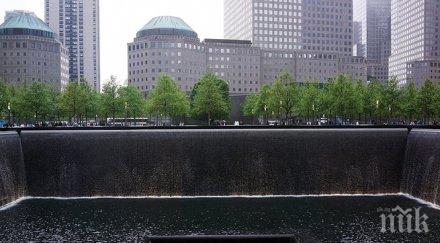евакуация мемориала жертвите септември йорк