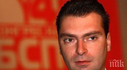 червени общинари нищят здравеопазването софия