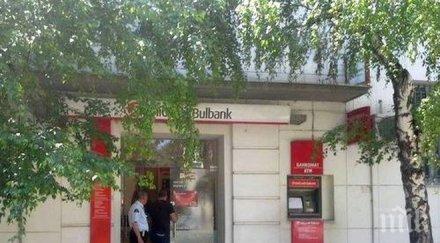 обирджиите банковия клон избягали мотор вероятно имали вътрешен човек