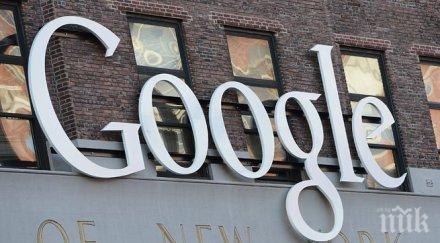 гугъл почете барбароните