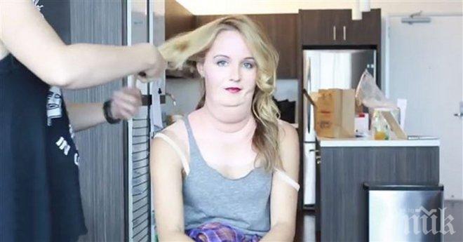 Това момиче промени своята визия. Тя се направи на дебела и грозна, за да докаже колко повърхностни мъже съществуват...