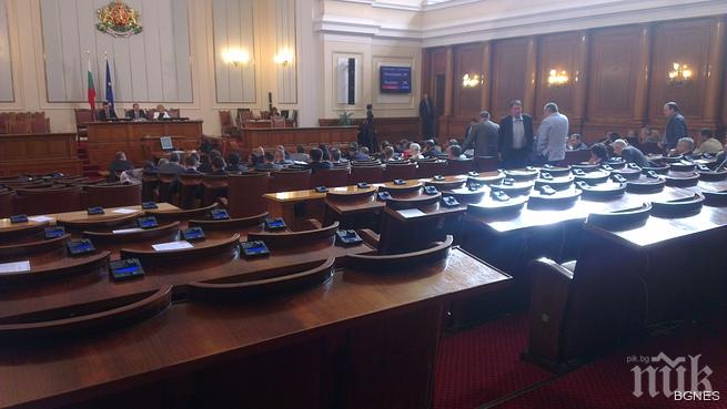 Куриоз! Гражданите плащат всяка година по 40 000 лева за СОТ-а на депутатите 