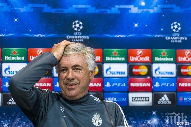 Бутрагеньо отказа да коментира бъдещето на Анчелоти