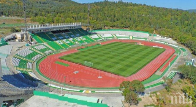 В Стара Загора вдигат трибуна за един милион