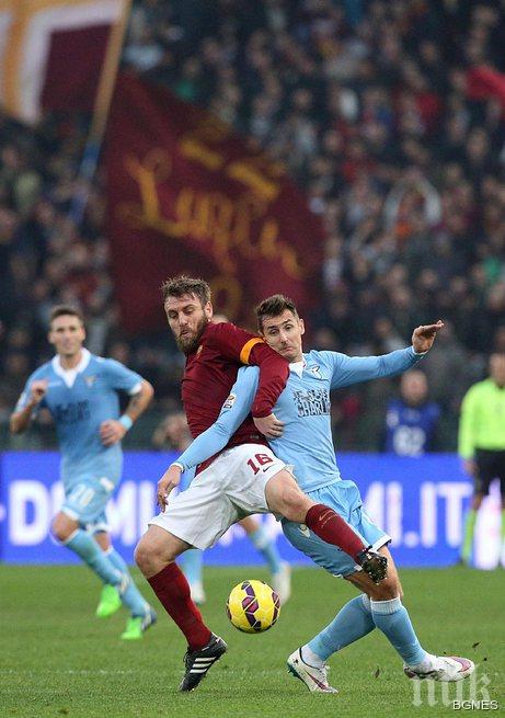 Лацио и Рома ще играят в понеделник