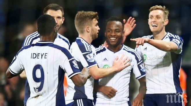 Уест Бромич отнесе шампиона Челси в мач без значение