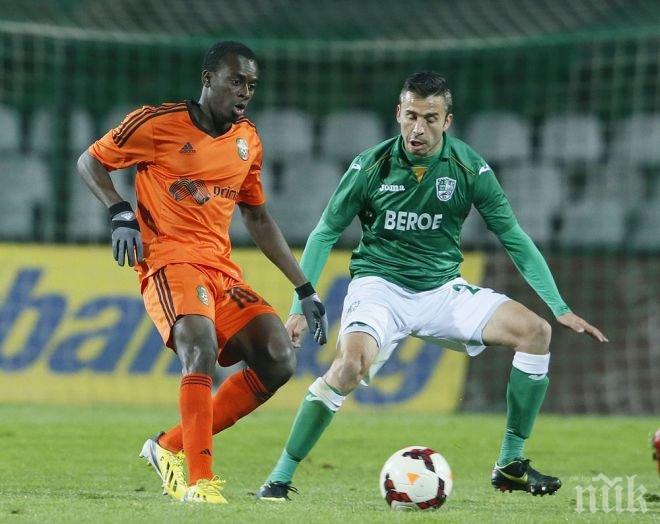 Берое наказа Литекс