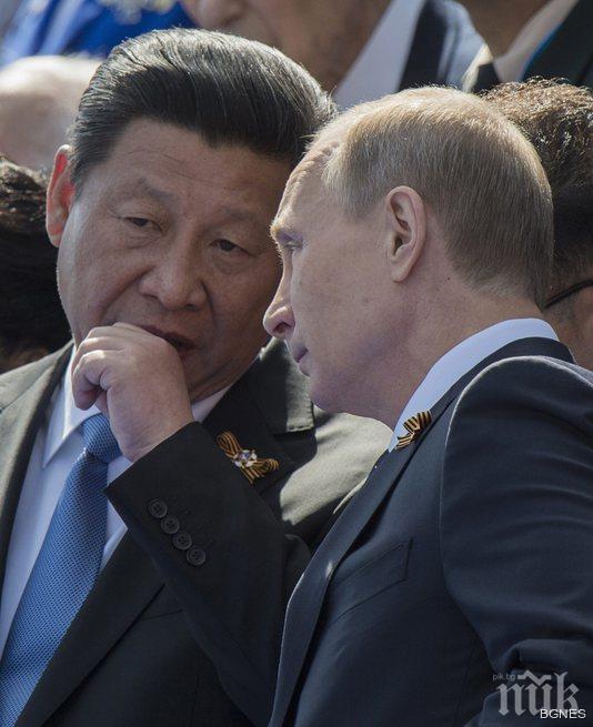 Китай и Русия не се нуждаят от сключването на съюз 