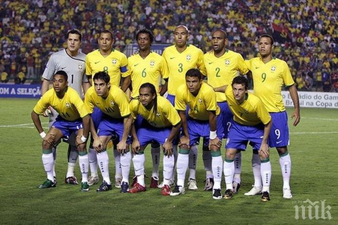 Грандиозен скандал взриви Бразилия!