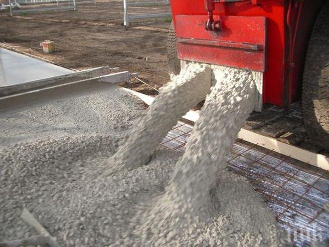 Изобретиха бетон, който се самопоправя