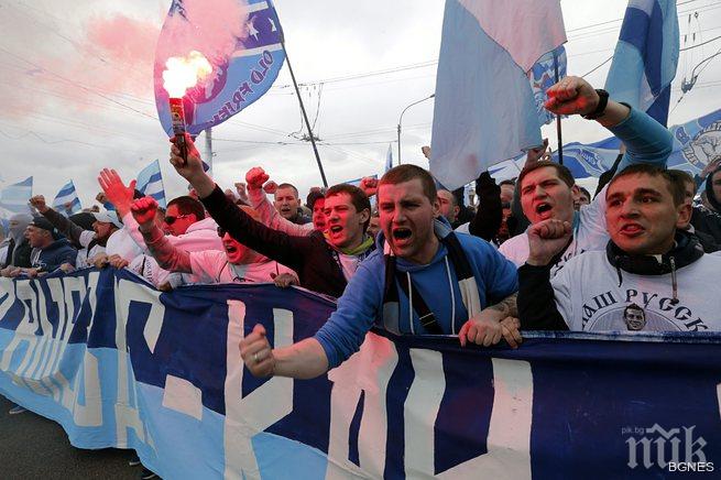 Зенит са шампионите на Русия