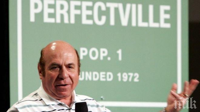 Почина легендарният Гаро Епремян

