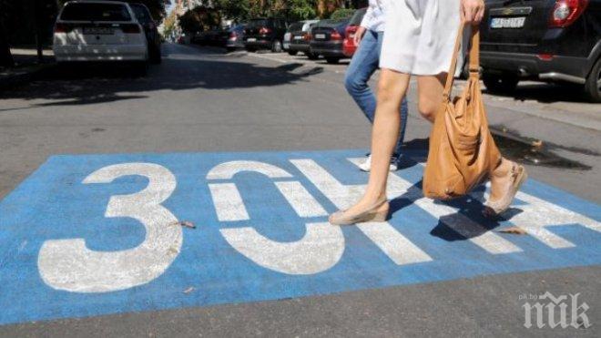 Граждани отново искат вето върху промени в Закона за пътищата