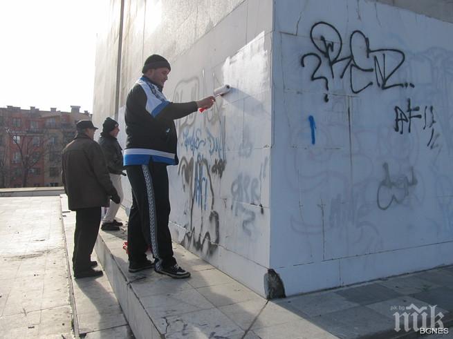 Столична община планира масово почистване на паметниците от графити