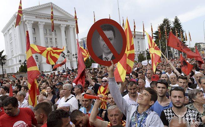 Македония каза на Груевски: Отивай си! (обзор)