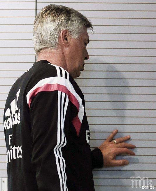 Журналист: Уволняват Анчелоти до дни