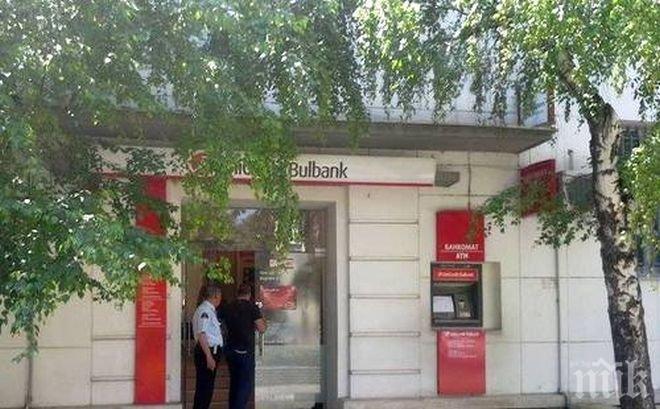 Обирджиите на банковия клон избягали с мотор, най-вероятно са имали вътрешен човек!