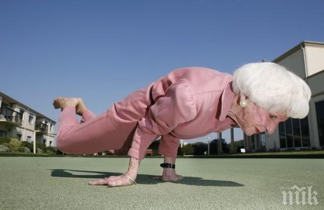 Проучване! Ето колко трябва да тренират възрастните хора, за да живеят по-дълго