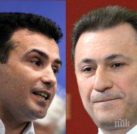 ЕП: Заев и Груевски готови на нови преговори