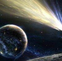 Сензация в ПИК! Учени алармират: Комета удря Земята на 25 май! Идва ли краят на света?