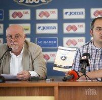 Феновете гонят Баждеков от 