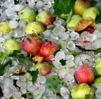 Градушка вали в Благоевград