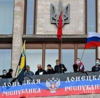 ДНР няма намерение да провежда настъпление
