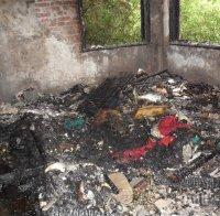 Къща горя в Благоевград, обгазен е 59-годишен клошар