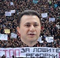 Не гражданите, а политиците са заплаха за Македония