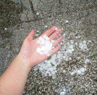 Градушка с големина на грахово зърно удари Стара Загора