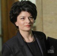 Десислава Атанасова: От ГЕРБ подкрепяме отпадането на банковата тайна 