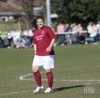 Стилиян съветва Бербатов за Уест Бромич