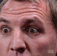 Брендън Роджърс ще се отчита за провала пред шефовете си в САЩ

