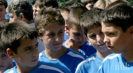 децата левски участват турнир австрия