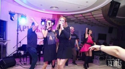 шок симона пейчева пропя чалга вижте фолк дива снимки