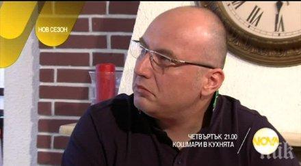 шеф манчев видя чудо оправя бакиите влиятелна бизнес дама софия