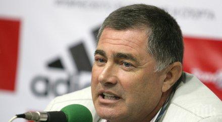 наказаха двама наши лекоатлети употреба допинг