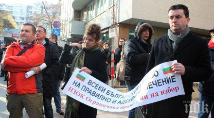 пик лекарите русе протестираха скандирания москов лъже