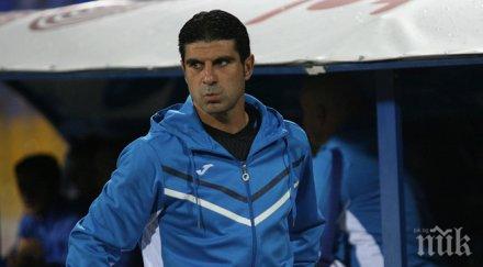 левски започна преговорите договори