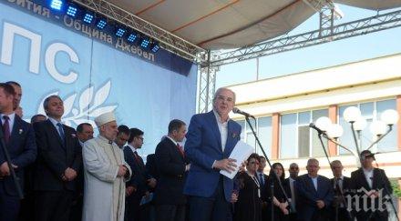 лютви местан яви съда заради агитацията турски език