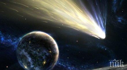 сензация пик учени алармират комета удря земята идва краят света
