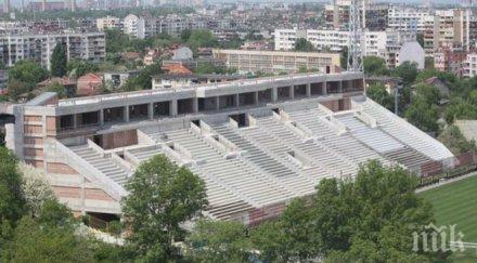 тръст синя българия иска новата трибуна носи името легендрния георги соколов