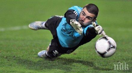 владо стоянов трансфер серия