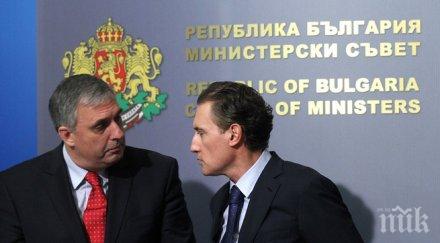 калфин решението вас отрази пенсионната реформа