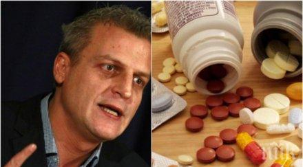 супер скандал здравеопазването медицинска сестра препродавала лекарства онкоболни